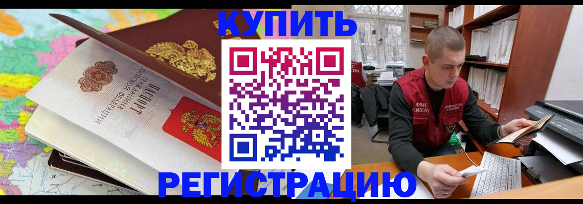 прописка регистрация в Юрьев-Польском