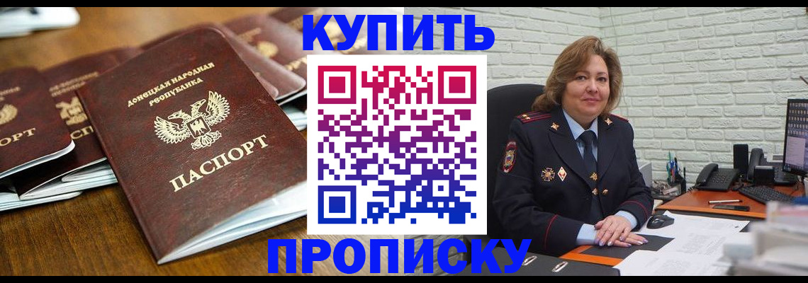 временная регистрация в квартире в Юрьев-Польском