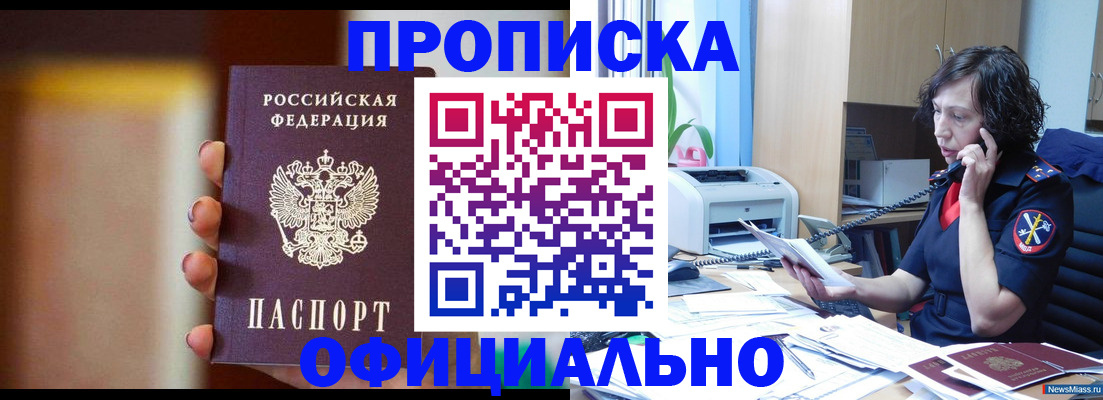 прописка ребенка в Юрьев-Польском